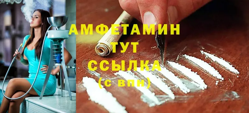 продажа наркотиков  Советский  Amphetamine Premium 