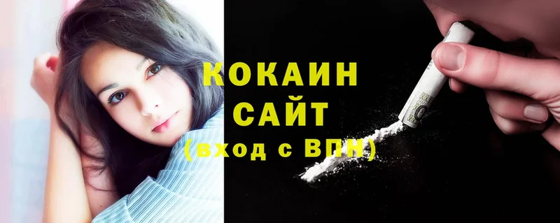 Cocaine 98%  дарнет шоп  Советский 